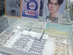 -宝视友眼镜·平价精准配镜(同德悦中心店)
