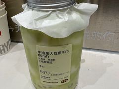 -果呀呀(国金街店)