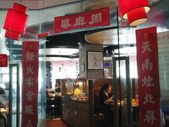 门面-周麻婆·川式小炒(宁德蕉城南路店)