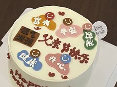 -勒甜LO CHO·定制低糖代糖纯动物奶油生日蛋糕(新开路店)