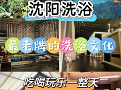 -清河半岛温泉度假酒店