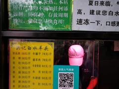 -洪记白水羊头(天坛店)