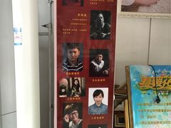 -中国照相馆(交道口店)