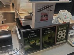 -读酥世家(松江新城地铁站店)