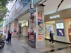 -五月花商业广场(中山五路店)