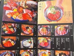 -家贺屋刺身寿司专门店