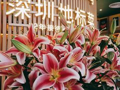 -润园四季椰子鸡火锅(南山海岸城店)