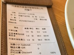 -Papa Razzi西餐厅