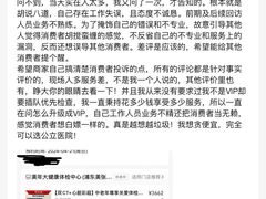-美年大健康体检中心(浦东美张分院)