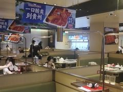 -海底捞火锅(凯德广场店)