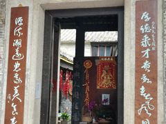 -红山村