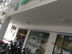-大苹果面包生日蛋糕(明珠店)