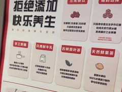-AunteaCare姨妈热饮(琶洲店)