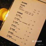 广州五十家咖啡挑战|柒畅饮