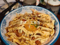 -二丁目食堂(铁西万象汇店)