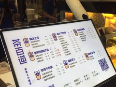 -茶百道(新城市广场店)