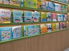 -学知乐教育·幼小衔接·小学科辅导(浦东外高桥森兰中心)