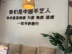 -沐善人家中医·推拿·理疗·三伏灸(新洲店)