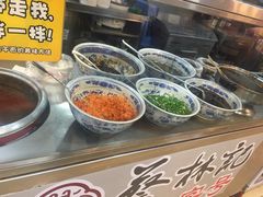 -蔡林记(广埠屯店)