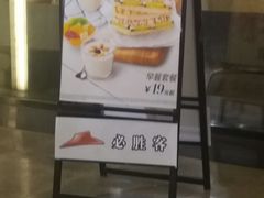 -必胜客(新辰里酒仙桥店)