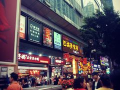 -八一好吃街·高品美食广场