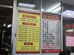 -华威达牛庄(黄埔大道西店)