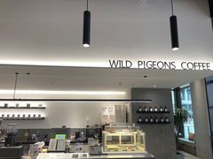 -野鸽子咖啡(中航店)
