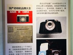 -西安鼓楼
