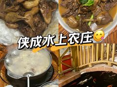 -侠成水上农庄(工业大道店)