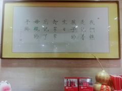-御茶膳房皇家糕点博物馆(北京首店)