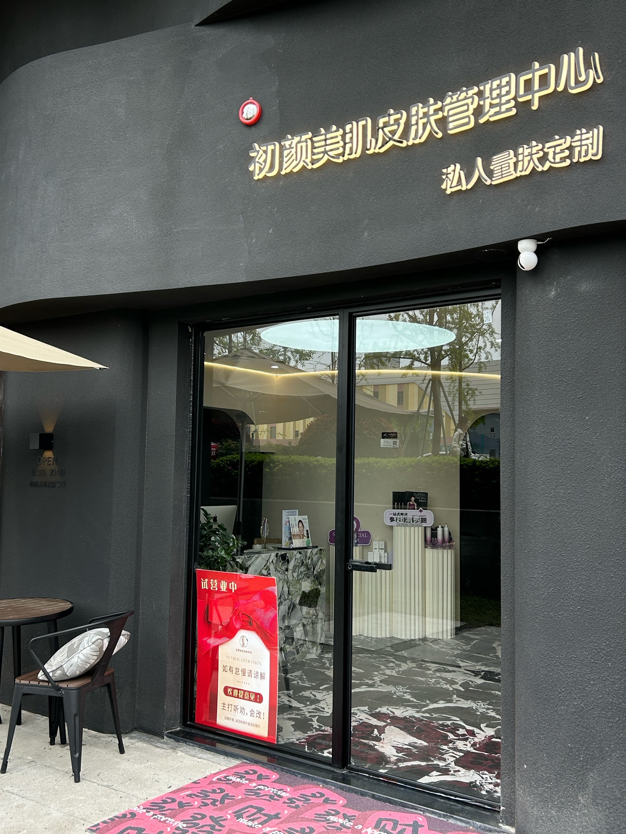 成都美容院设计网站排名_成都美容院设计网站排名最新 成都美容院设计网站排名_成都美容院设计网站排名最新