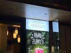 -一叶觅山(半边街店)