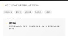 -万达广场(临港店)