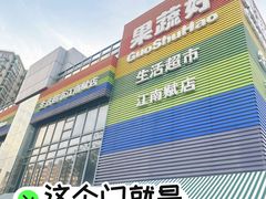 -超菲特健身工作室(晨月店)