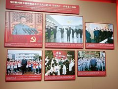 -中共一大纪念馆