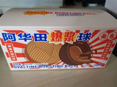 -好利来(八角店)