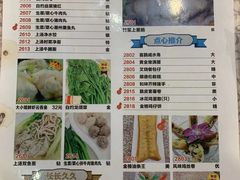 -金榜大酒店-中餐