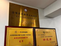 -汝萍传统蘸水菜(春华路总店)