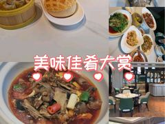 -金贵源食神(楚河汉街店)