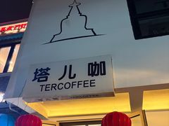 -妙应寺白塔