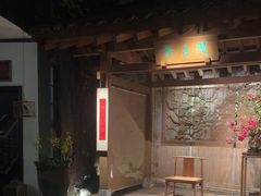 -31号公馆(黄兴广场白果园店)