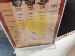 -学而思学习机.2平米正姿学习桌(通州万达2F店)