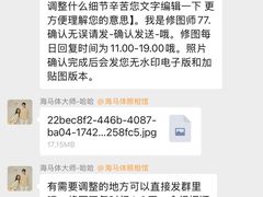-海马体照相馆(正佳广场店)