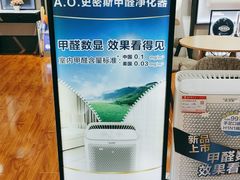 -桂林微笑堂商厦