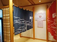 -汤泉良子.足疗按摩.SPA(中关村店)