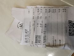 账单-麦陌(正弘城店)