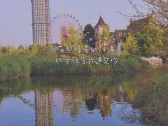 -南湖梦幻岛