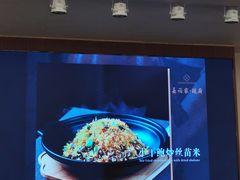 -长禧家·珑厨(东山口店)