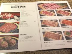 -三代烤肉(保利广场店)