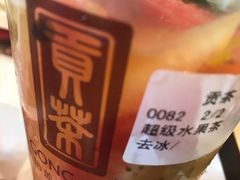 -贡茶(中心书城店)